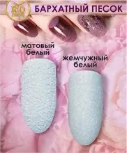 огледален маникюр