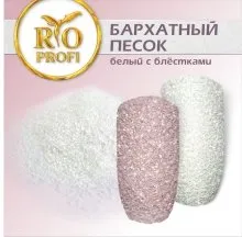 огледален маникюр