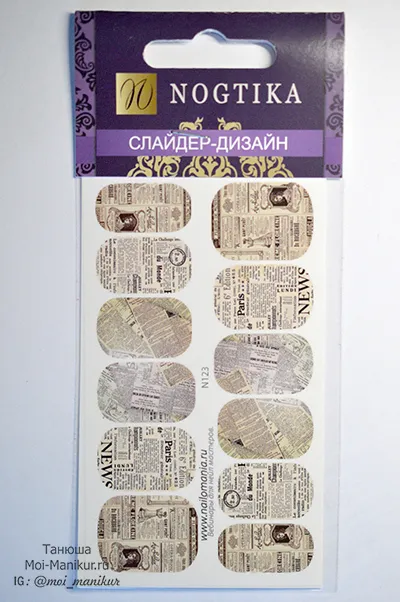 дизайн на бежов гел лак