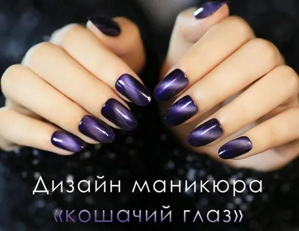 дизайн за маникюр