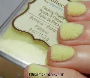 козина маникюр