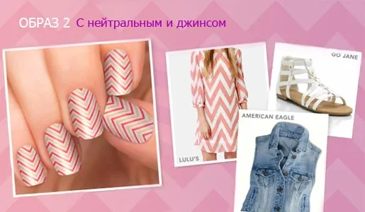 дизайн за маникюр