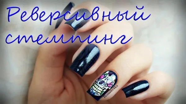 диск
