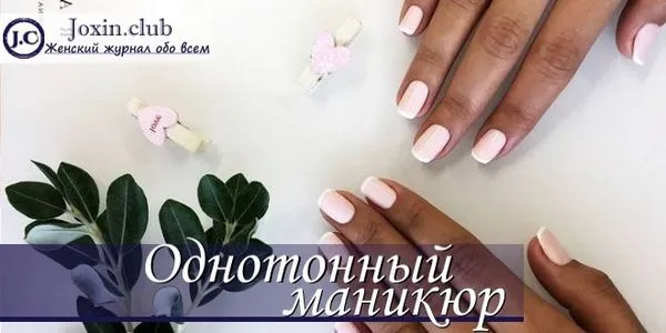 многоцветен маникюр