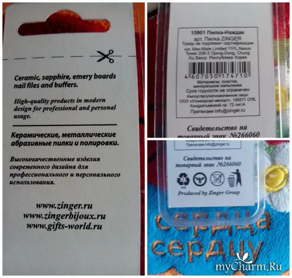 австралийски маникюр
