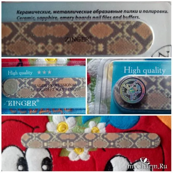 австралийски маникюр