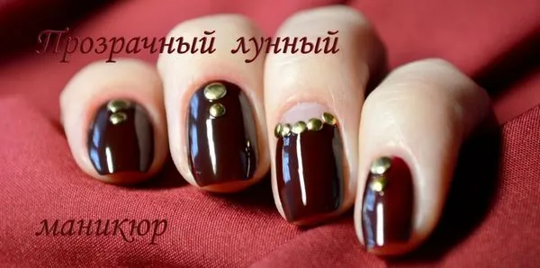 бордо маникюр