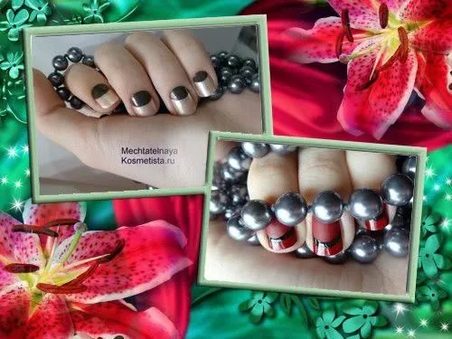 френски маникюр