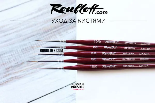 roubloff