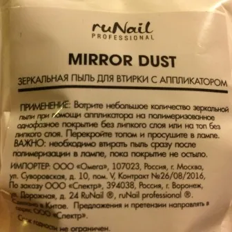 горно палто