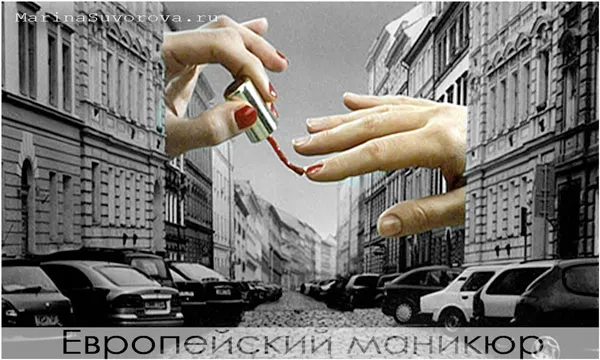 плюсове и минуси