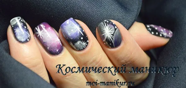 маникюр със син лак