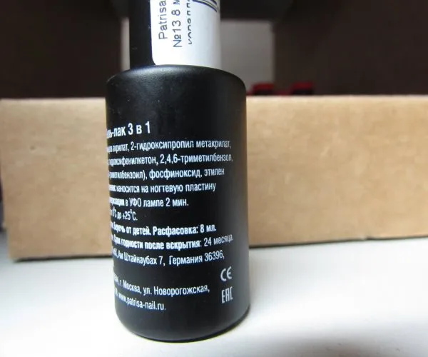 шеллак маникюр