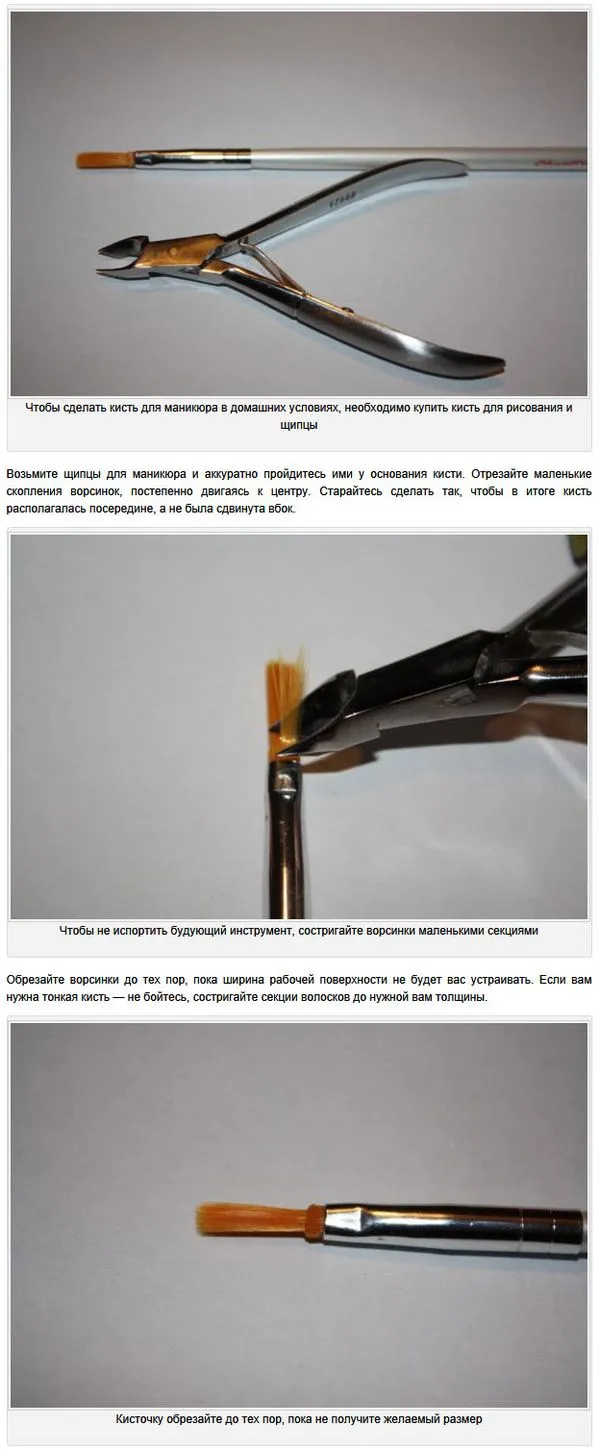 фен