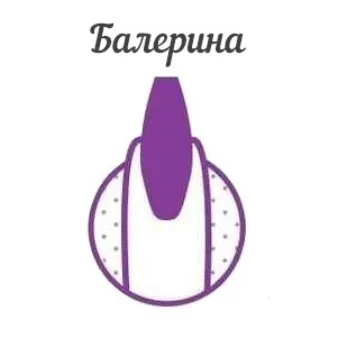 бял маникюр