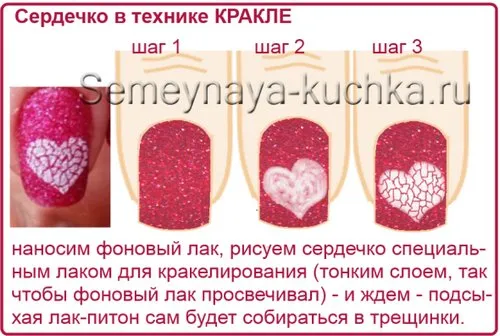 бял маникюр
