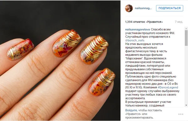 съвети за модни експерти