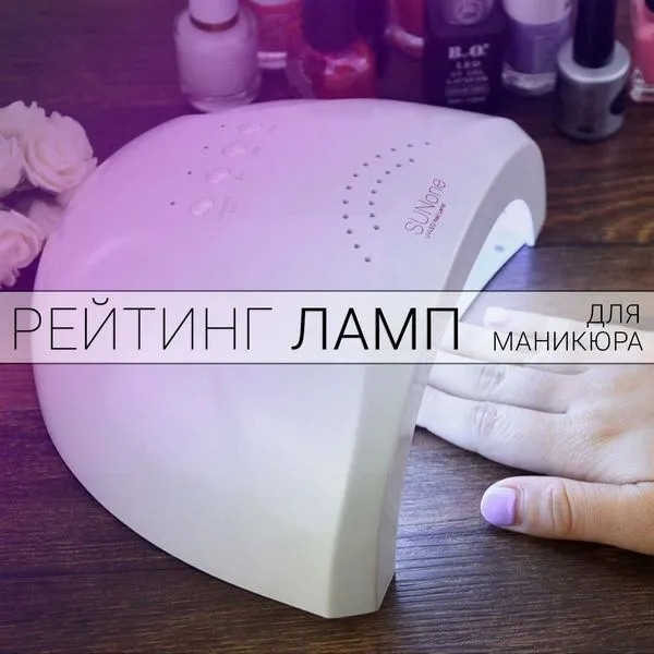 нокти