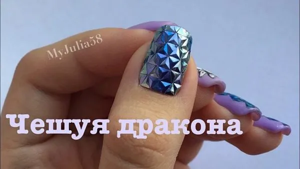 блестящ маникюр