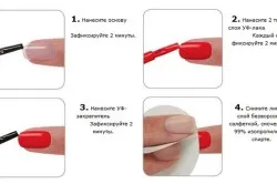 ръководство за нокти шеллак маникюр