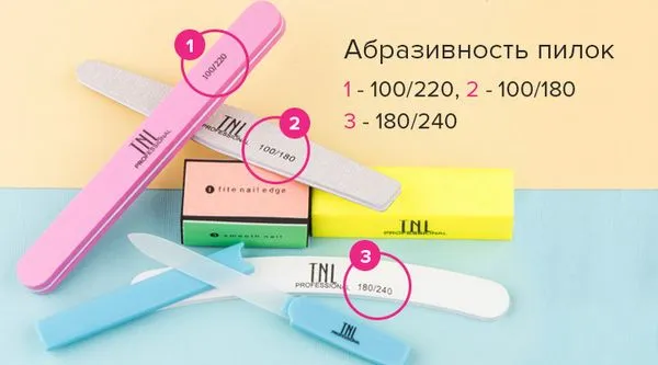 видове маникюр