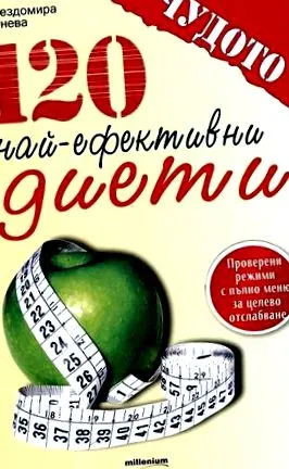 e-könyvek e-könyvek