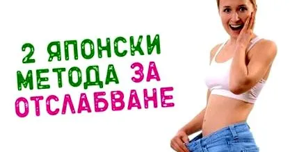 súlycsökkentő súlycsökkentő
