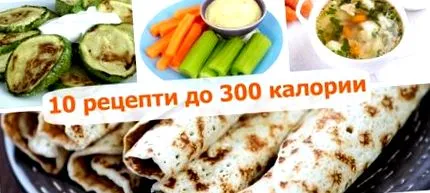 recept