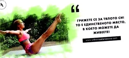 amelyeket