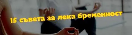 terhes számára