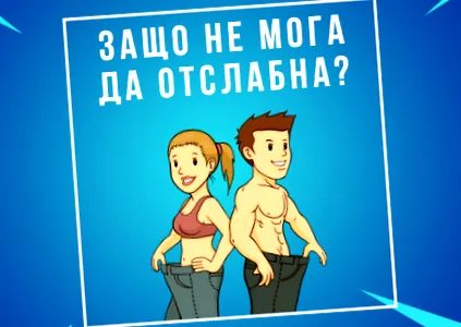alvás minőségét arra hogy