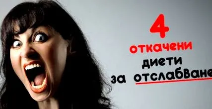 diéta diétákról fogyásról