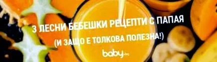 baba
