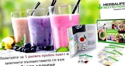 érhet edződ