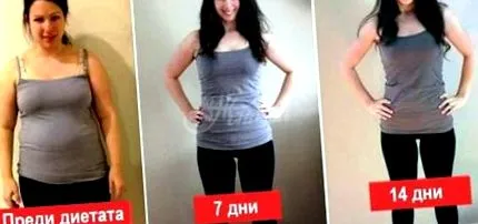tízből