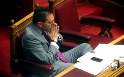 azon athén