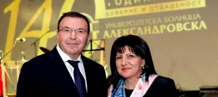 alekszandrovska alekszandrovska
