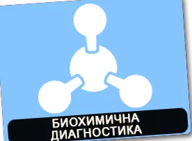 biokémiai