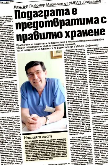 prof