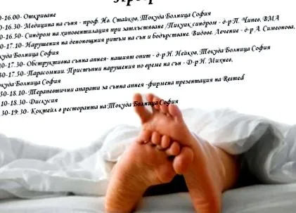 Tokuda Kórház Tokuda Kórház