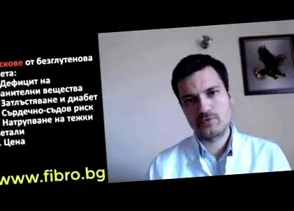 gluténmentes kockázatok