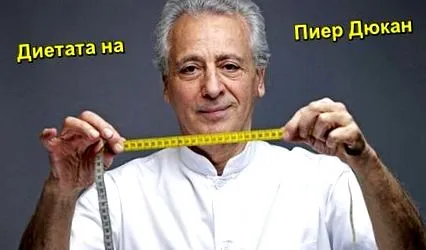 ducani vajon