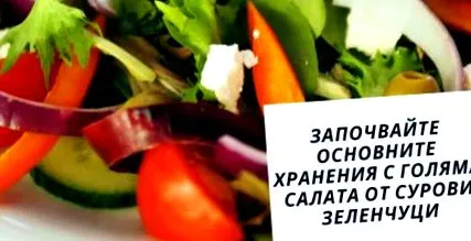 gyümölcskezeléssel megfelelő