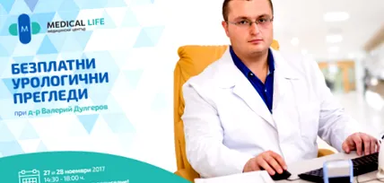 vizsgálatok orvosi