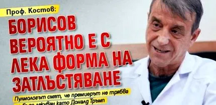 elhízás