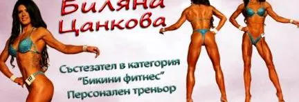 programok tsankova