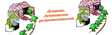 rezisztencia rezisztencia
