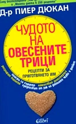 letöltése