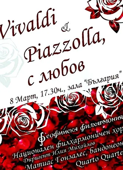 érzi