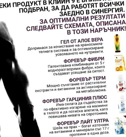 novafitforma novafitforma